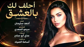 احلفلك بالعشق مارايد نفترق طرب الطرب ترند تيك توك      مطلوب أكثر شيء دندنها