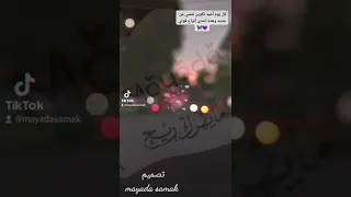دا مكانا في حته تانية 