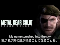 Lagu 【高音質】MGS PW挿入曲「Heavens Divide」英和歌詞入り
