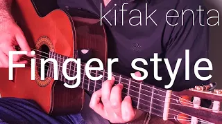 كيفك انت   فيروز   غيتار   سليمان شلبي                                                               دندنها