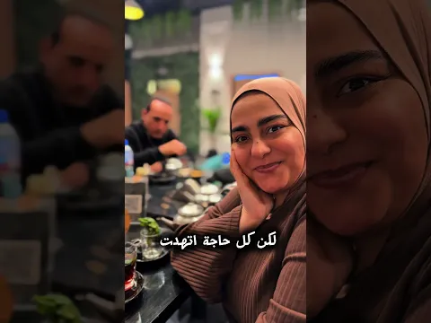 ايه هي الحاجة دي