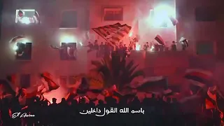 El ASSIMA KIMA KANOU SABKINE 