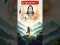 Download Lagu yahi raat antim🚩💯 yahi raat bhari #song #satveer  jai hanuman 🌺jai shree ram #music 🔥