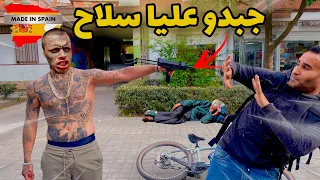 جبدو عليا سلاح في أخطر حومة في غرناطة إسبانيا ALMANJAYAR 