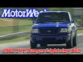 2002 SVT Ranger Lightning Bolt Concept Retro Review