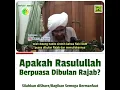 Download Lagu APAKAH RASULULLAH BERPUASA DI BULAN RAJAB? oleh HABIB UMAR BIN HAFIDZ