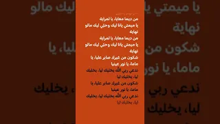                      دندنها
