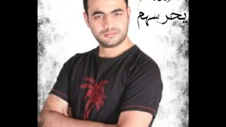 اناشيد افراح   نشيد الله يحرسهم للمنشد اشرف يوسف دندنها