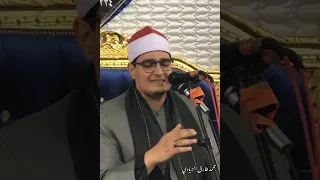 الشيخ السيد محمد عبدالوهاب الطنطاوي تجليلات ربانيه في مقطع أكثر من رائع  الشيخ السيد محمد عبدالوهاب الطنطاوي تجليلات ربانيه في مقطع أكثر من رائع