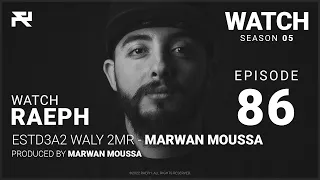 Raeph Estd3a2 Waly 2mr Marwan Moussa S05 E86 Official Review رائف إستدعاء ولي أمر م م 