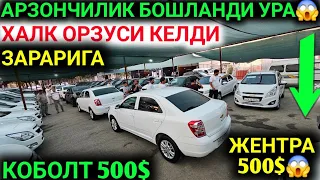 6-СЕНТАБР ДАХШАТ УЗ АВТО СИНДИ ЖЕНТРА ТЕКИН, КОБОЛТ 400$, ДАМАС 300$, АНДИЖОН МАШИНА БОЗОРИ 2026