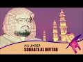 Download Lagu Sourate Al infitar 82 Ali Jaber - علي جابر