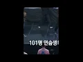 [박우진] 나야나 안무 처음 배운 거 실화냐?