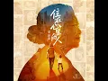 住在心里的人 - 梁静茹