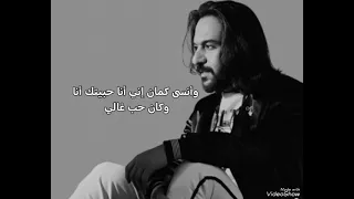 بهاء سلطان انسى مسرع بالكلمات دندنها