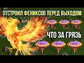 Download Lagu НЕ УДЕРЖАЛСЯ И ПОСТРОИЛ ФЕНИКСОВ. ТАКОГО ОППОНЕНТ ТОЧНО НЕ ОЖИДАЛ [Heroes 3 Jebus Outcast]