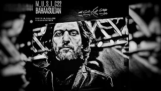 حالات واتس بهاء سلطان   وتندم ليه دندنها