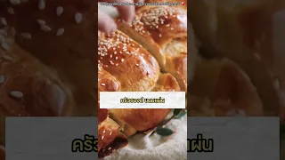 อาหารชนิดใดบ้างที่จัดอยู่ในกลุ่ม 'อาหารสีแดง' ที่ควรกินให้น้อยเพราะอาจทำร้ายไตและตับ