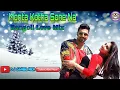 Download Lagu Monta Kotha Sone Na  Bangoli Love Mix