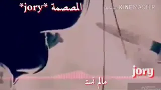 القلب يقول ابروي موت جوري 