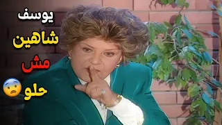 سبب خلاف سناء جميل ويوسف شاهين   كلامها عنه أثار الجدل    دندنها