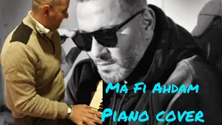                                         زياد برجي   مافي اهضم   بيانو دندنها