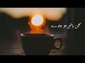 Download Lagu Sajjan Raazi Full Song With lyrics– Satinder Sartaaj | Hazaare Wala Munda | Ziemlichمیوزک