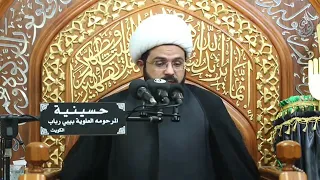 وترزق من تشاء بغير حساب - سماحة الشيخ مهدي الطرفي