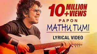mathu tumi lyrical video papon rajdweep best of luck kahinoor theatre times music axom