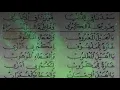 Download Lagu Sholawat sayyidah Fatimah Az-zahra putri Rosulullah SAW (Part 1)