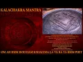 Download Lagu Kalachakra Exorcism Rite with Harmonizing 108Hz - Motivation with Reality