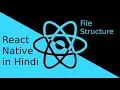 React-Native Hindi tutorial file structure