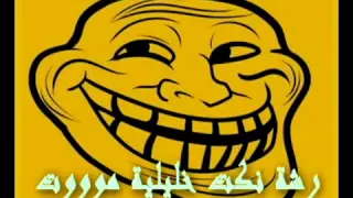 نكت خليلية      من الأخر دندنها