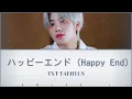 TXT TAEHYUN "ハッピーエンド (Happy End)" [Original Song : back number] Lyrics KAN/ROM/ENG