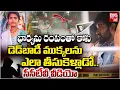 Download Lagu Uppal Swathi Mahender Reddy CCTV Video | Uppal Wife And Husband Issue | Hyderabad | BIG TV