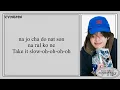 TWS - All the Possibilities 'Easy Lyrics'