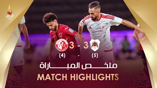 كأس قطر        نصف النهائي     الشمال               الريان دندنها