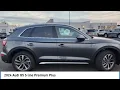 2024 Audi Q5 I242004