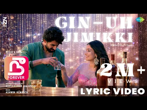 Gin Uh Jimikki - YouTube
