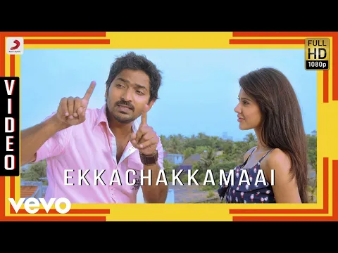Ekkachakkamaai - YouTube