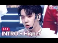 [Simply K-Pop CON-TOUR] A.C.E (에이스) - INTRO : Miserere Mei Deus (We Fall Down)+Higher (하이어) _ Ep.474