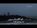 Take me in your arms Lyrics خذني بحضنك ابغفى    Arabic Song with English Translation