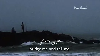                             خذني بحضنك ابغفى                                         دندنها