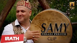                                                        سامي دندنها