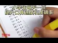 Roller Digital Teaching Stamp Within 100 Teaching Math Practice Questions