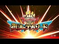 Lagu New trailer for the movie No.1 Sentai Gozyuger: TegaSword of Resurrection