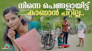 malayalam romantic short film short film 2026