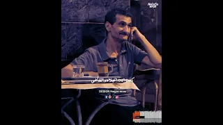 متقلبش عليا الماضي  احمد التونسي      دندنها