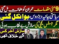 Download Lagu Imran Khan Granted Bail in May 9 Cases || State Narrative in Trouble || By Basharat Raja 