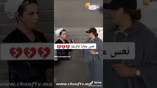 نعس معايا فالزنقة  نعس معايا فالزنقة